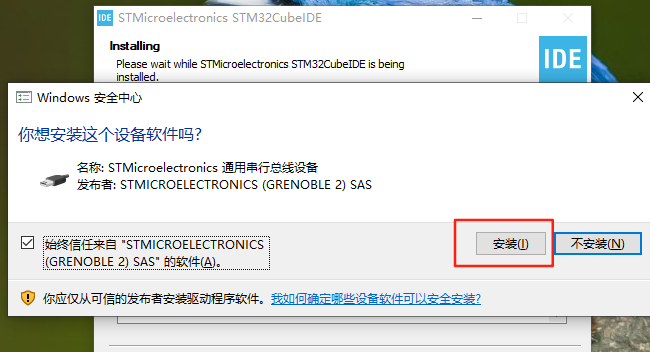stm32cubeIDE-5.png